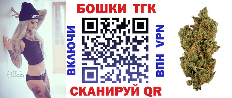 Купить наркоту Задонск СОЛЬ  ГАШ  АМФЕТАМИН  Кокаин  Канабис 