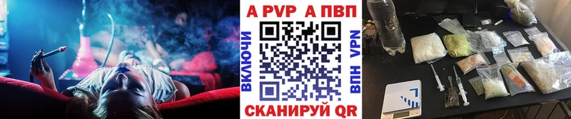 Alfa_PVP крисы CK  Задонск 