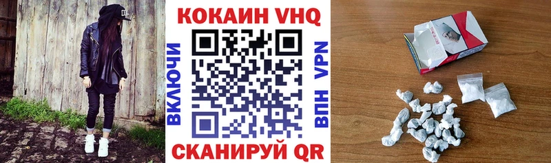 COCAIN 98%  нарко площадка как зайти  Задонск 