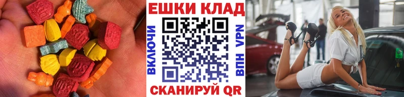 Ecstasy Cube  Задонск 
