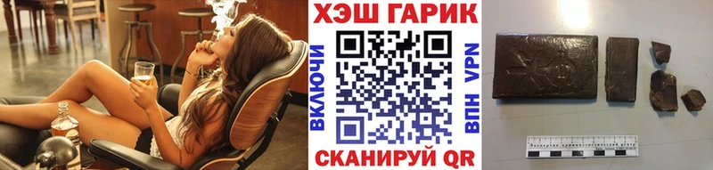 blacksprut сайт  Задонск  ГАШИШ убойный 