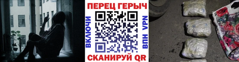 Героин Heroin  площадка состав  Задонск 
