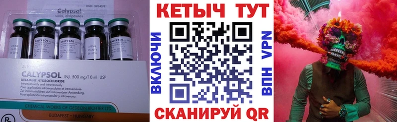 КЕТАМИН VHQ  сколько стоит  Задонск 