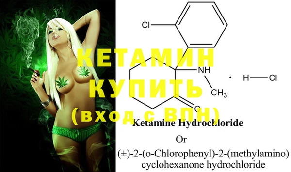 2c-b Абдулино