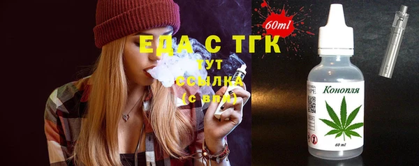 2c-b Абдулино