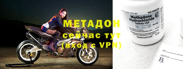 2c-b Абдулино