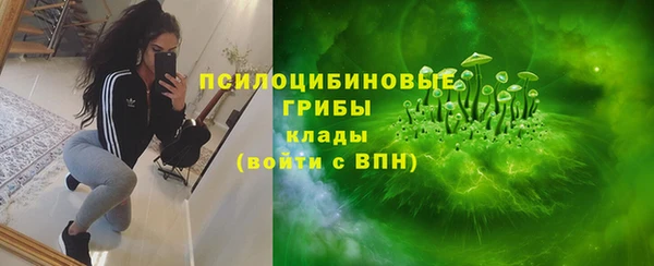 марихуана Абинск
