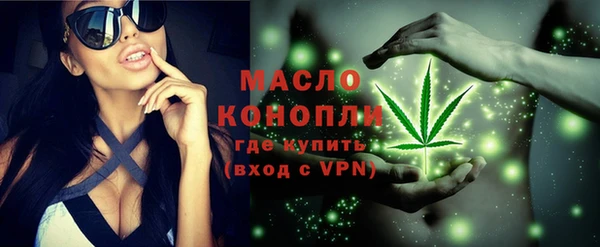 марихуана Абинск