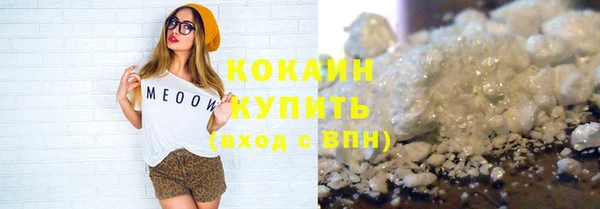 марихуана Абинск