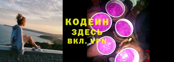 2c-b Абдулино