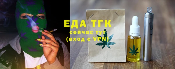 ПСИЛОЦИБИНОВЫЕ ГРИБЫ Абаза