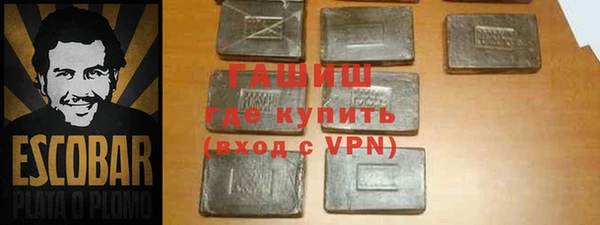 ПСИЛОЦИБИНОВЫЕ ГРИБЫ Абаза