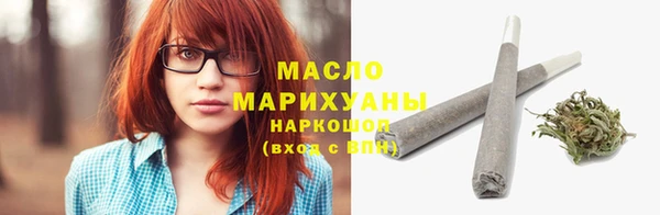 марки nbome Пестово