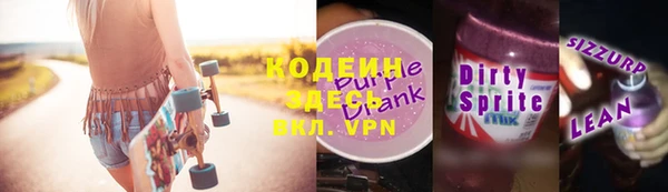 2c-b Абдулино