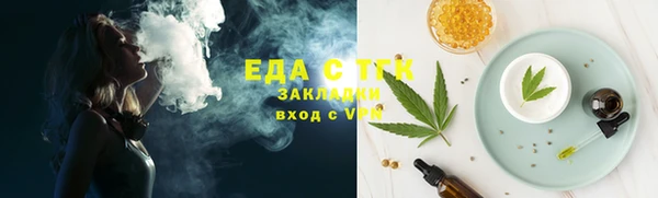 ПСИЛОЦИБИНОВЫЕ ГРИБЫ Абаза