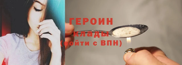 марихуана Абинск