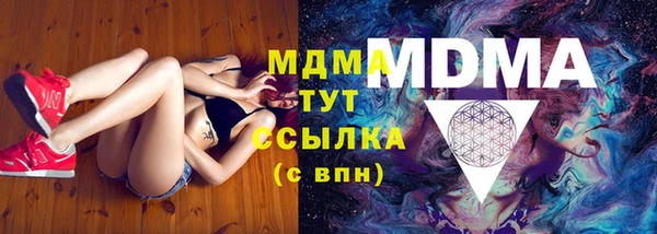 мефедрон VHQ Ачинск