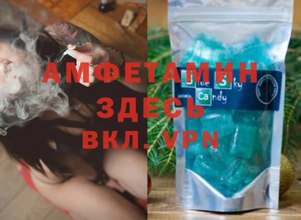 марихуана Абинск