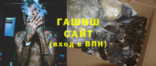 2c-b Абдулино