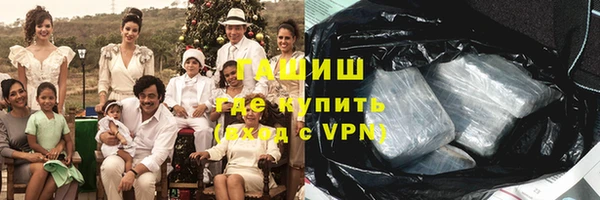 сатива Бердск
