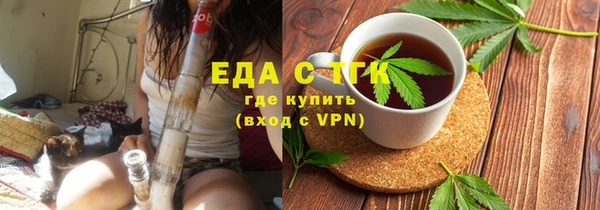 марихуана Абинск
