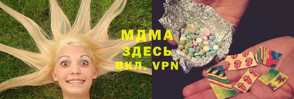 марихуана Абинск