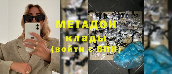 ПСИЛОЦИБИНОВЫЕ ГРИБЫ Абаза