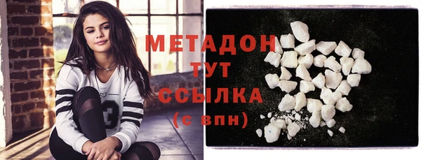 марихуана Абинск