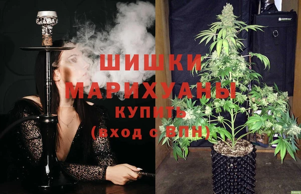 метамфетамин Пересвет