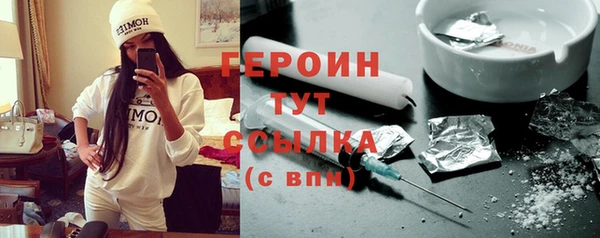 ПСИЛОЦИБИНОВЫЕ ГРИБЫ Абаза