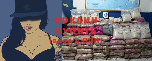 2c-b Абдулино