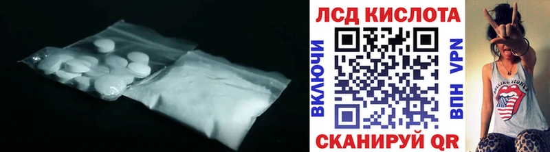 как найти закладки  blacksprut рабочий сайт  Лсд 25 экстази кислота  Задонск 
