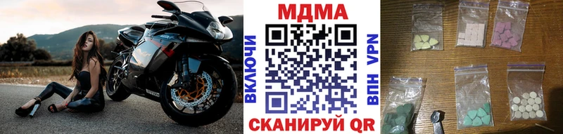 MDMA Molly Задонск