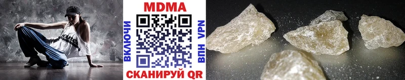MDMA crystal  Задонск 