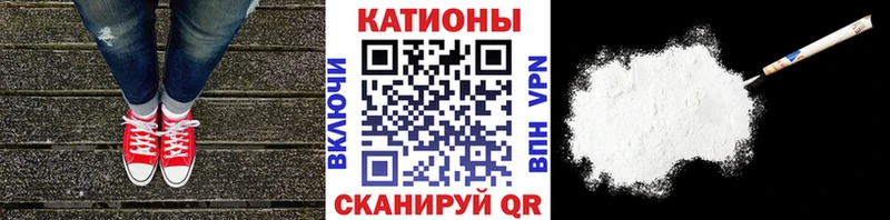 Мефедрон мука Задонск