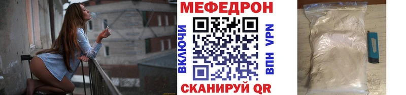 МЯУ-МЯУ мяу мяу  дарк нет официальный сайт  Задонск 