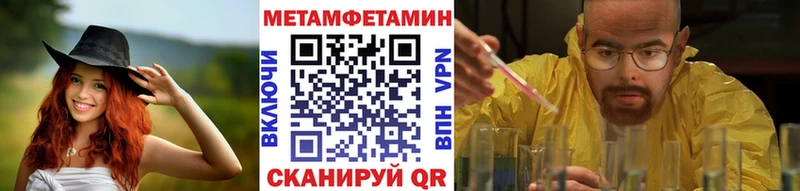даркнет сайт  Задонск  Метамфетамин витя 