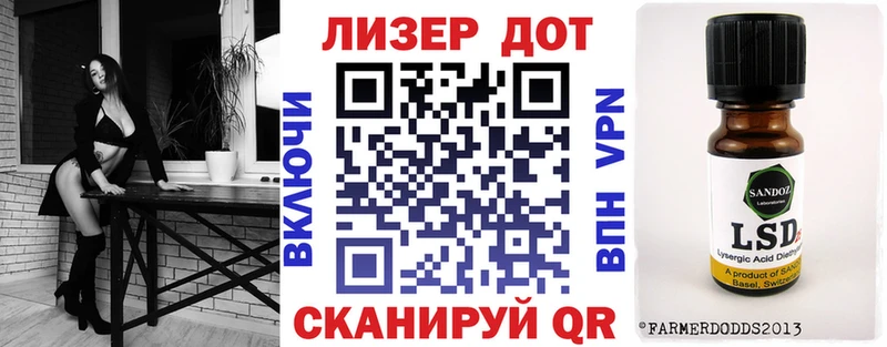 Марки NBOMe 1500мкг  Задонск 
