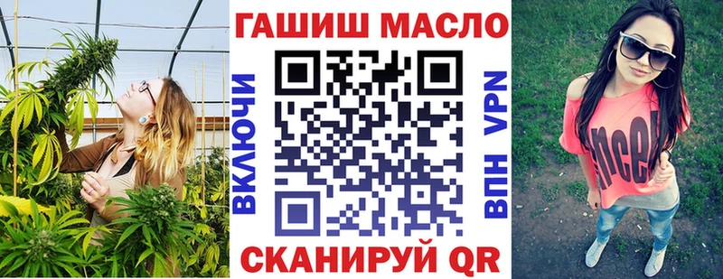 Дистиллят ТГК гашишное масло где купить Задонск